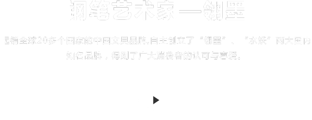 签字笔  美工笔  圆珠笔  蘸水笔 金笔  钢笔 定制笔  书法笔、签字笔   登录入口 水妖